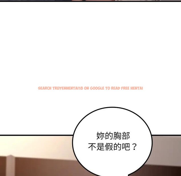 查看漫画悖島審判/悖論 - 第20話 - sayhentaiz.net中的4403036图片 查看漫画悖島審判/悖論 - 第20話 - sayhentaiz.net中的4403036图片