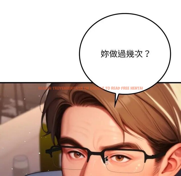 查看漫画悖島審判/悖論 - 第20話 - sayhentaiz.net中的4403044图片 查看漫画悖島審判/悖論 - 第20話 - sayhentaiz.net中的4403044图片