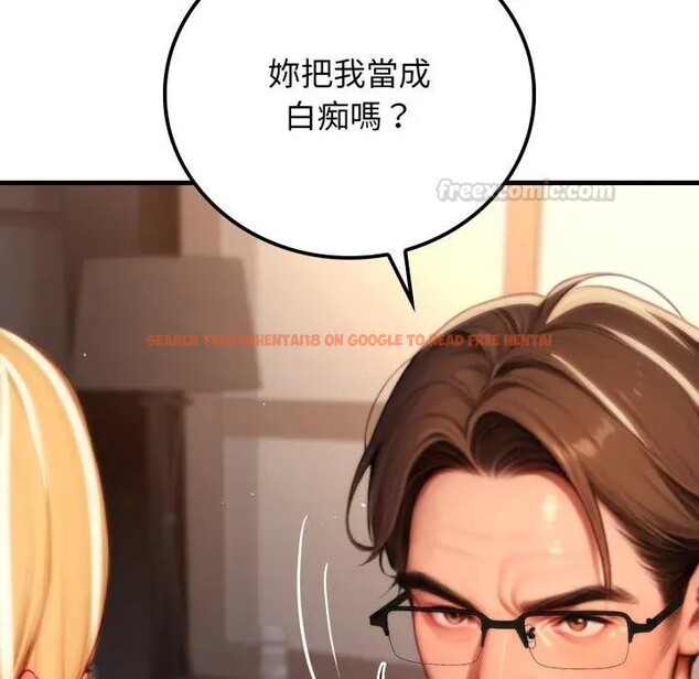 查看漫画悖島審判/悖論 - 第20話 - sayhentaiz.net中的4403053图片 查看漫画悖島審判/悖論 - 第20話 - sayhentaiz.net中的4403053图片
