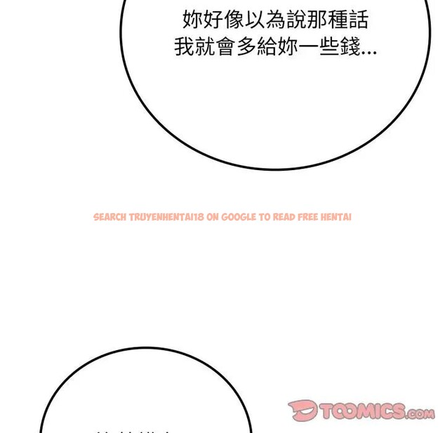 查看漫画悖島審判/悖論 - 第20話 - sayhentaiz.net中的4403058图片 查看漫画悖島審判/悖論 - 第20話 - sayhentaiz.net中的4403058图片