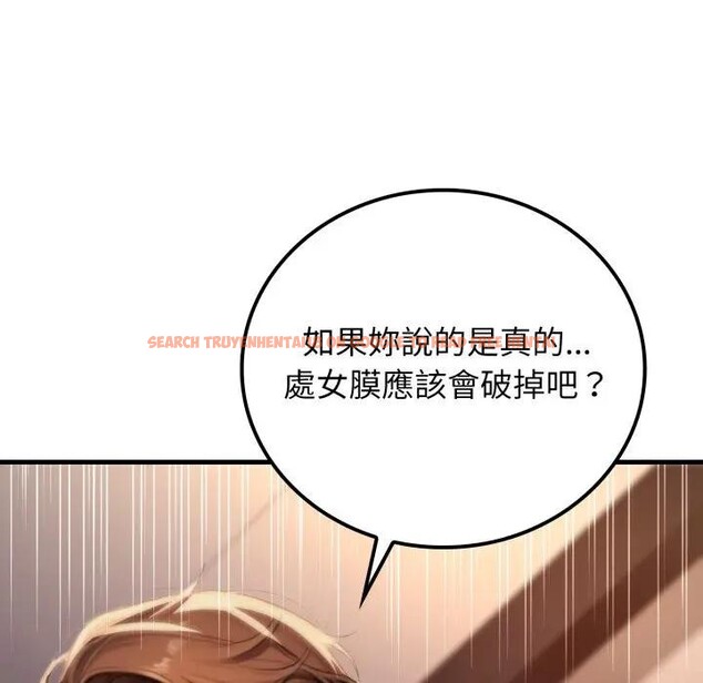 查看漫画悖島審判/悖論 - 第20話 - sayhentaiz.net中的4403077图片 查看漫画悖島審判/悖論 - 第20話 - sayhentaiz.net中的4403077图片