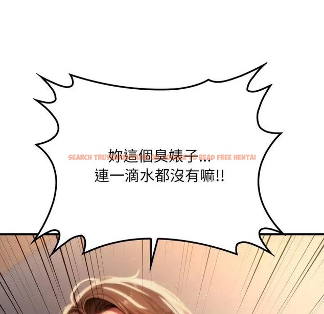 查看漫画悖島審判/悖論 - 第20話 - sayhentaiz.net中的4403087图片 查看漫画悖島審判/悖論 - 第20話 - sayhentaiz.net中的4403087图片