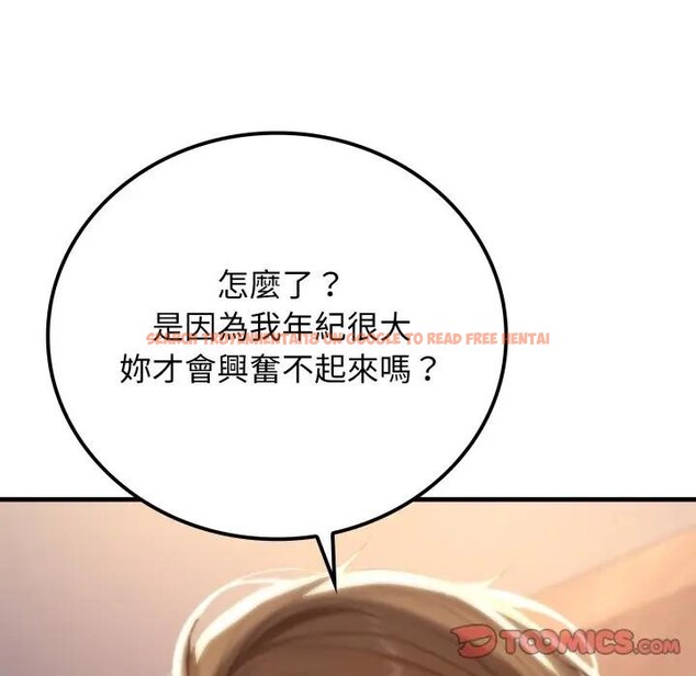 查看漫画悖島審判/悖論 - 第20話 - sayhentaiz.net中的4403103图片 查看漫画悖島審判/悖論 - 第20話 - sayhentaiz.net中的4403103图片