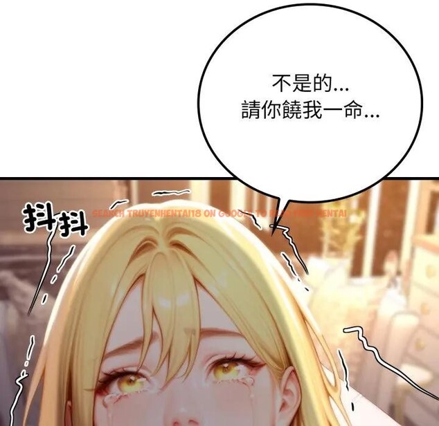 查看漫画悖島審判/悖論 - 第20話 - sayhentaiz.net中的4403106图片 查看漫画悖島審判/悖論 - 第20話 - sayhentaiz.net中的4403106图片