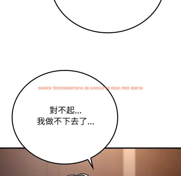 查看漫画悖島審判/悖論 - 第20話 - sayhentaiz.net中的4403111图片 查看漫画悖島審判/悖論 - 第20話 - sayhentaiz.net中的4403111图片