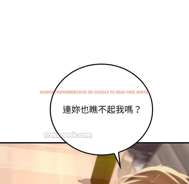 查看漫画悖島審判/悖論 - 第20話 - sayhentaiz.net中的4403128图片 查看漫画悖島審判/悖論 - 第20話 - sayhentaiz.net中的4403128图片