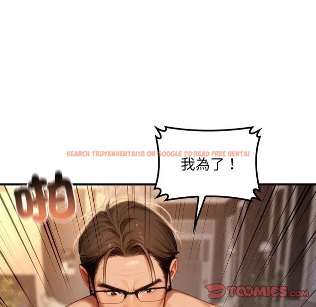 查看漫画悖島審判/悖論 - 第20話 - sayhentaiz.net中的4403139图片 查看漫画悖島審判/悖論 - 第20話 - sayhentaiz.net中的4403139图片