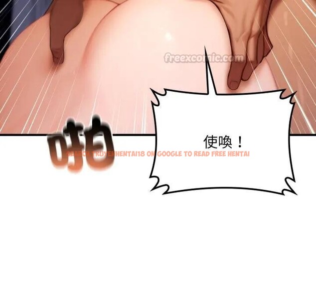 查看漫画悖島審判/悖論 - 第20話 - sayhentaiz.net中的4403143图片 查看漫画悖島審判/悖論 - 第20話 - sayhentaiz.net中的4403143图片