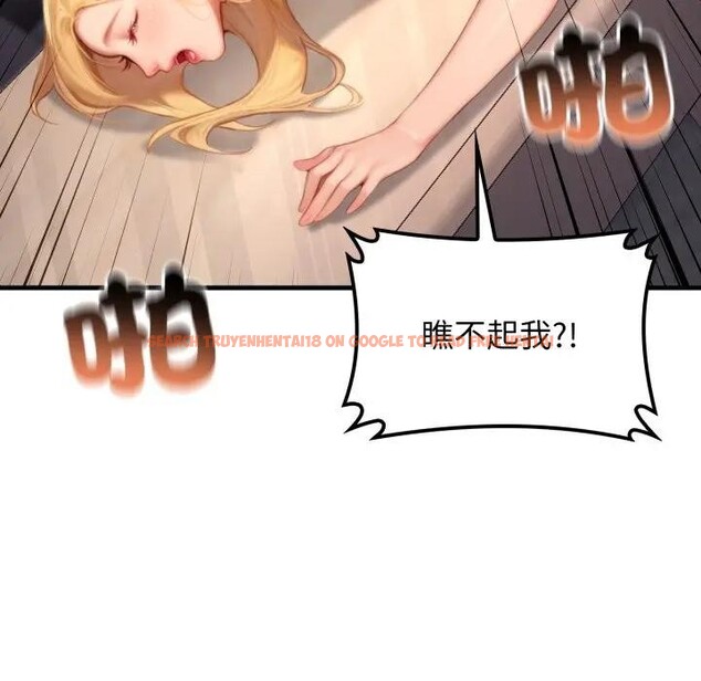 查看漫画悖島審判/悖論 - 第20話 - sayhentaiz.net中的4403149图片 查看漫画悖島審判/悖論 - 第20話 - sayhentaiz.net中的4403149图片