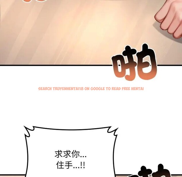 查看漫画悖島審判/悖論 - 第20話 - sayhentaiz.net中的4403152图片 查看漫画悖島審判/悖論 - 第20話 - sayhentaiz.net中的4403152图片