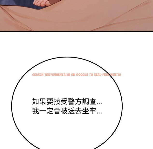 查看漫画悖島審判/悖論 - 第21話 - sayhentaiz.net中的4426309图片 查看漫画悖島審判/悖論 - 第21話 - sayhentaiz.net中的4426309图片