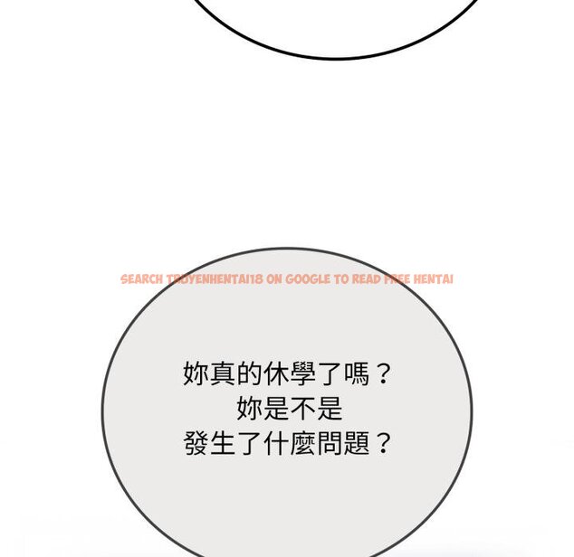 查看漫画悖島審判/悖論 - 第21話 - sayhentaiz.net中的4426312图片 查看漫画悖島審判/悖論 - 第21話 - sayhentaiz.net中的4426312图片