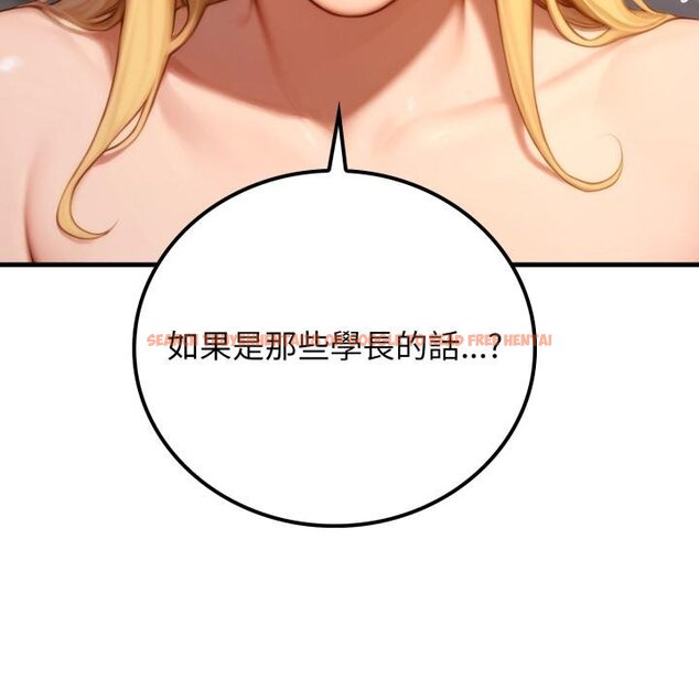 查看漫画悖島審判/悖論 - 第21話 - sayhentaiz.net中的4426316图片 查看漫画悖島審判/悖論 - 第21話 - sayhentaiz.net中的4426316图片