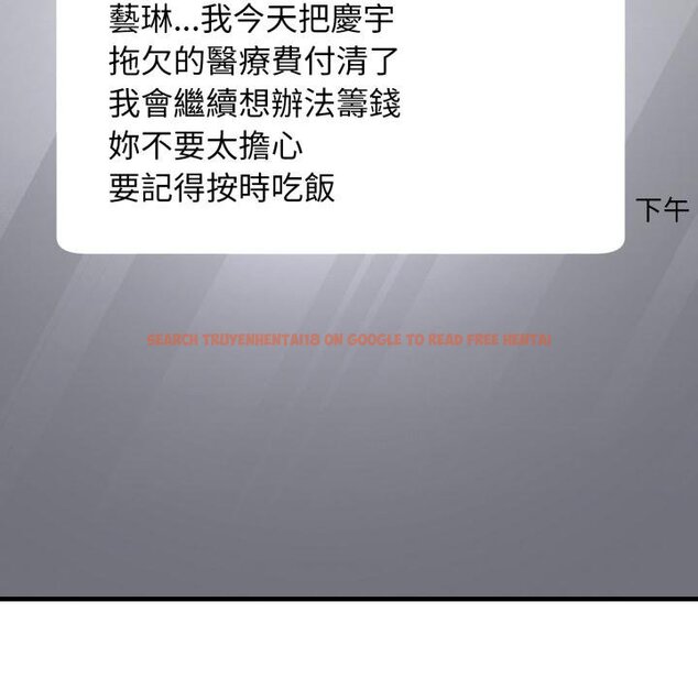 查看漫画悖島審判/悖論 - 第21話 - sayhentaiz.net中的4426324图片 查看漫画悖島審判/悖論 - 第21話 - sayhentaiz.net中的4426324图片