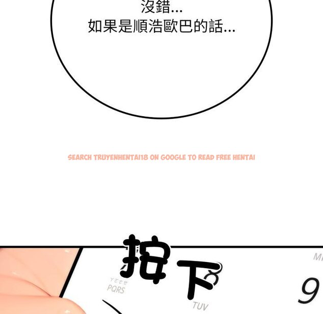 查看漫画悖島審判/悖論 - 第21話 - sayhentaiz.net中的4426328图片 查看漫画悖島審判/悖論 - 第21話 - sayhentaiz.net中的4426328图片