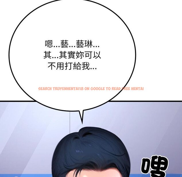 查看漫画悖島審判/悖論 - 第21話 - sayhentaiz.net中的4426336图片 查看漫画悖島審判/悖論 - 第21話 - sayhentaiz.net中的4426336图片
