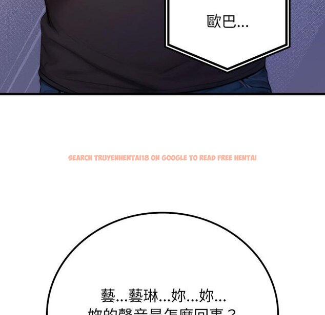 查看漫画悖島審判/悖論 - 第21話 - sayhentaiz.net中的4426338图片 查看漫画悖島審判/悖論 - 第21話 - sayhentaiz.net中的4426338图片