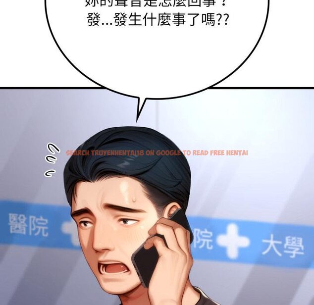 查看漫画悖島審判/悖論 - 第21話 - sayhentaiz.net中的4426339图片 查看漫画悖島審判/悖論 - 第21話 - sayhentaiz.net中的4426339图片