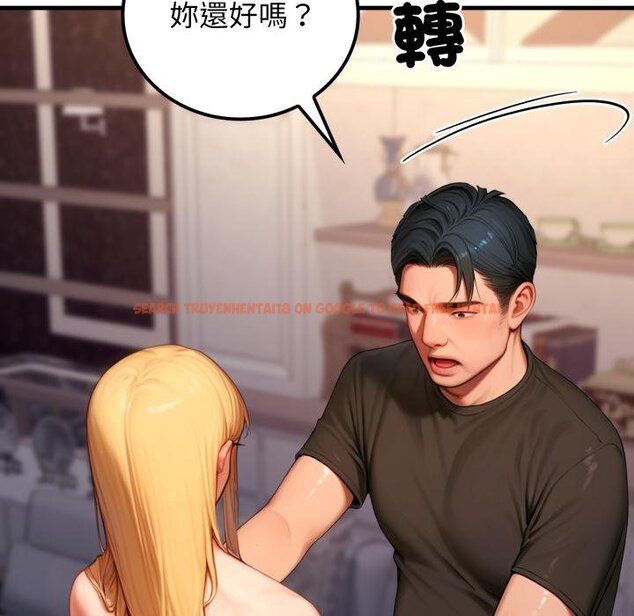 查看漫画悖島審判/悖論 - 第21話 - sayhentaiz.net中的4426378图片 查看漫画悖島審判/悖論 - 第21話 - sayhentaiz.net中的4426378图片