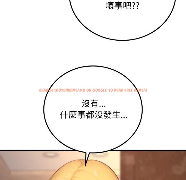 查看漫画悖島審判/悖論 - 第21話 - sayhentaiz.net中的4426380图片 查看漫画悖島審判/悖論 - 第21話 - sayhentaiz.net中的4426380图片