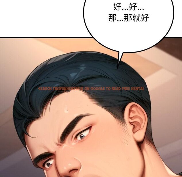 查看漫画悖島審判/悖論 - 第21話 - sayhentaiz.net中的4426384图片 查看漫画悖島審判/悖論 - 第21話 - sayhentaiz.net中的4426384图片
