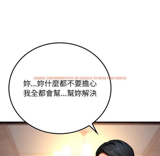 查看漫画悖島審判/悖論 - 第21話 - sayhentaiz.net中的4426387图片 查看漫画悖島審判/悖論 - 第21話 - sayhentaiz.net中的4426387图片