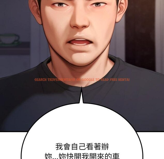 查看漫画悖島審判/悖論 - 第21話 - sayhentaiz.net中的4426392图片 查看漫画悖島審判/悖論 - 第21話 - sayhentaiz.net中的4426392图片