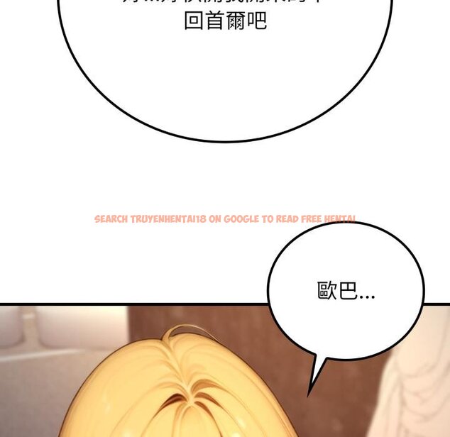 查看漫画悖島審判/悖論 - 第21話 - sayhentaiz.net中的4426393图片 查看漫画悖島審判/悖論 - 第21話 - sayhentaiz.net中的4426393图片