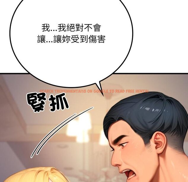 查看漫画悖島審判/悖論 - 第21話 - sayhentaiz.net中的4426396图片 查看漫画悖島審判/悖論 - 第21話 - sayhentaiz.net中的4426396图片