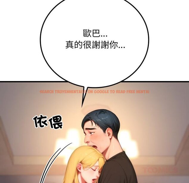 查看漫画悖島審判/悖論 - 第21話 - sayhentaiz.net中的4426403图片 查看漫画悖島審判/悖論 - 第21話 - sayhentaiz.net中的4426403图片