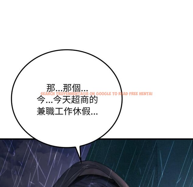 查看漫画悖島審判/悖論 - 第22話 - sayhentaiz.net中的4450606图片 查看漫画悖島審判/悖論 - 第22話 - sayhentaiz.net中的4450606图片