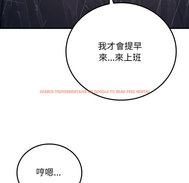 查看漫画悖島審判/悖論 - 第22話 - sayhentaiz.net中的4450608图片 查看漫画悖島審判/悖論 - 第22話 - sayhentaiz.net中的4450608图片