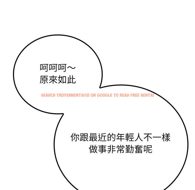 查看漫画悖島審判/悖論 - 第22話 - sayhentaiz.net中的4450613图片 查看漫画悖島審判/悖論 - 第22話 - sayhentaiz.net中的4450613图片