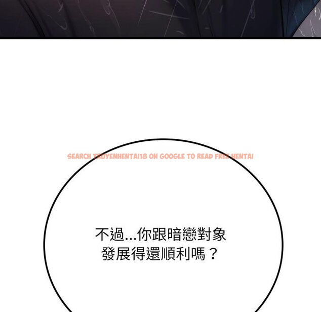 查看漫画悖島審判/悖論 - 第22話 - sayhentaiz.net中的4450618图片 查看漫画悖島審判/悖論 - 第22話 - sayhentaiz.net中的4450618图片