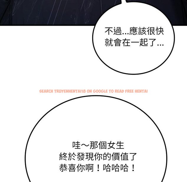 查看漫画悖島審判/悖論 - 第22話 - sayhentaiz.net中的4450626图片 查看漫画悖島審判/悖論 - 第22話 - sayhentaiz.net中的4450626图片
