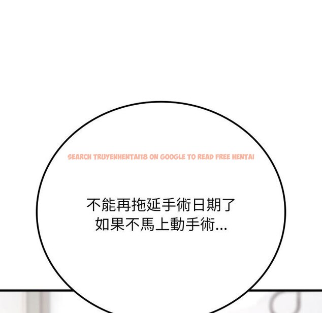 查看漫画悖島審判/悖論 - 第22話 - sayhentaiz.net中的4450663图片 查看漫画悖島審判/悖論 - 第22話 - sayhentaiz.net中的4450663图片