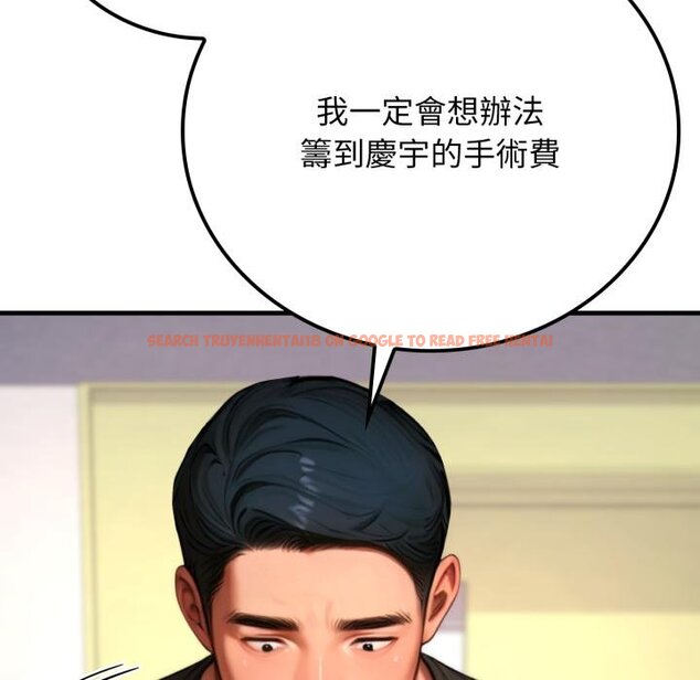 查看漫画悖島審判/悖論 - 第22話 - sayhentaiz.net中的4450678图片 查看漫画悖島審判/悖論 - 第22話 - sayhentaiz.net中的4450678图片