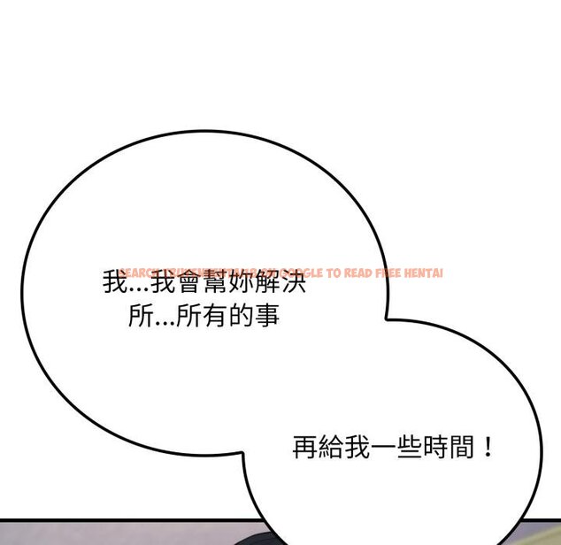 查看漫画悖島審判/悖論 - 第22話 - sayhentaiz.net中的4450683图片 查看漫画悖島審判/悖論 - 第22話 - sayhentaiz.net中的4450683图片
