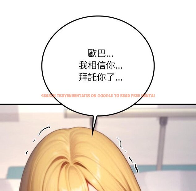 查看漫画悖島審判/悖論 - 第22話 - sayhentaiz.net中的4450686图片 查看漫画悖島審判/悖論 - 第22話 - sayhentaiz.net中的4450686图片