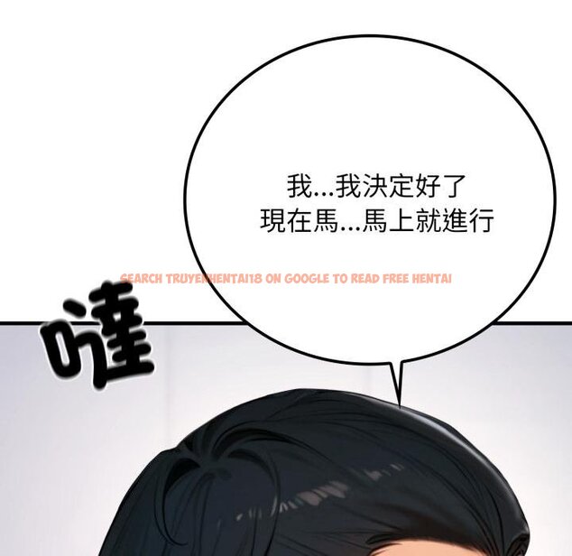 查看漫画悖島審判/悖論 - 第22話 - sayhentaiz.net中的4450699图片 查看漫画悖島審判/悖論 - 第22話 - sayhentaiz.net中的4450699图片