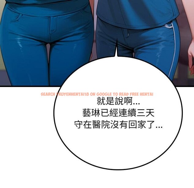 查看漫画悖島審判/悖論 - 第22話 - sayhentaiz.net中的4450709图片 查看漫画悖島審判/悖論 - 第22話 - sayhentaiz.net中的4450709图片