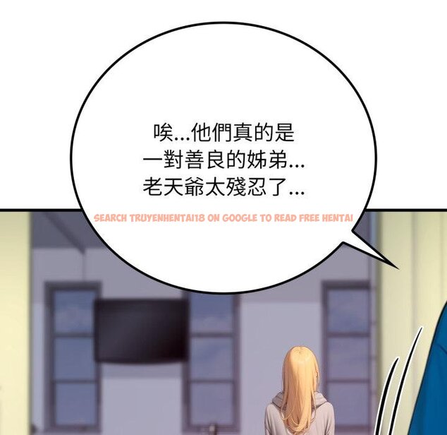 查看漫画悖島審判/悖論 - 第22話 - sayhentaiz.net中的4450710图片 查看漫画悖島審判/悖論 - 第22話 - sayhentaiz.net中的4450710图片