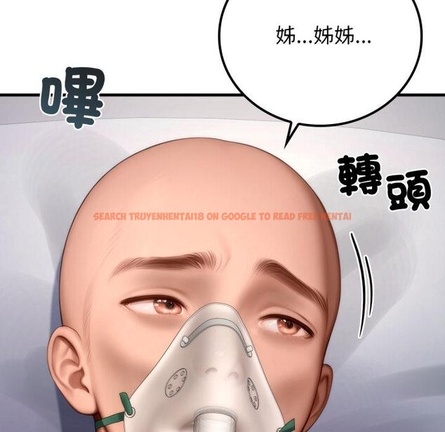 查看漫画悖島審判/悖論 - 第22話 - sayhentaiz.net中的4450715图片 查看漫画悖島審判/悖論 - 第22話 - sayhentaiz.net中的4450715图片
