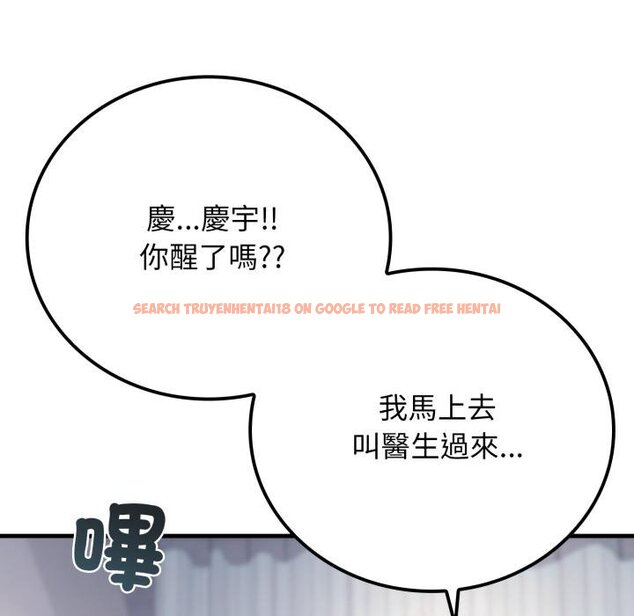 查看漫画悖島審判/悖論 - 第22話 - sayhentaiz.net中的4450717图片 查看漫画悖島審判/悖論 - 第22話 - sayhentaiz.net中的4450717图片