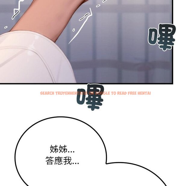 查看漫画悖島審判/悖論 - 第22話 - sayhentaiz.net中的4450721图片 查看漫画悖島審判/悖論 - 第22話 - sayhentaiz.net中的4450721图片