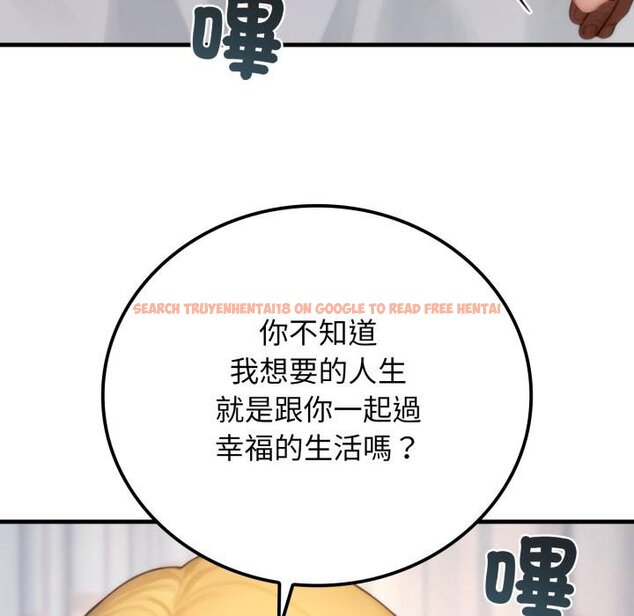 查看漫画悖島審判/悖論 - 第22話 - sayhentaiz.net中的4450724图片 查看漫画悖島審判/悖論 - 第22話 - sayhentaiz.net中的4450724图片