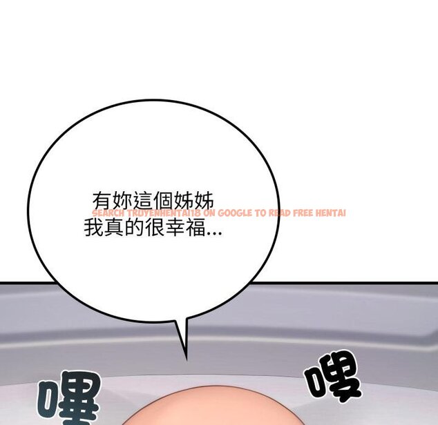 查看漫画悖島審判/悖論 - 第22話 - sayhentaiz.net中的4450729图片 查看漫画悖島審判/悖論 - 第22話 - sayhentaiz.net中的4450729图片