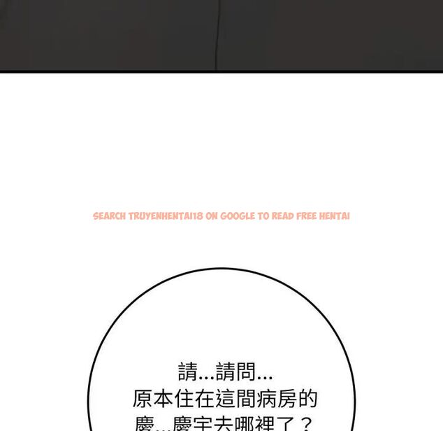 查看漫画悖島審判/悖論 - 第23話 - sayhentaiz.net中的4470580图片 查看漫画悖島審判/悖論 - 第23話 - sayhentaiz.net中的4470580图片