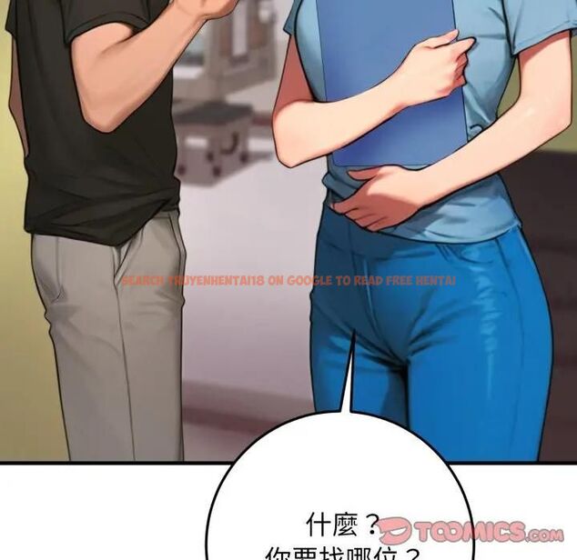 查看漫画悖島審判/悖論 - 第23話 - sayhentaiz.net中的4470582图片 查看漫画悖島審判/悖論 - 第23話 - sayhentaiz.net中的4470582图片