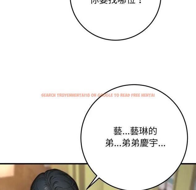 查看漫画悖島審判/悖論 - 第23話 - sayhentaiz.net中的4470583图片 查看漫画悖島審判/悖論 - 第23話 - sayhentaiz.net中的4470583图片